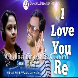 I love you re - Sambalpuri Song By Umakant Barik, Sanju Mohanty